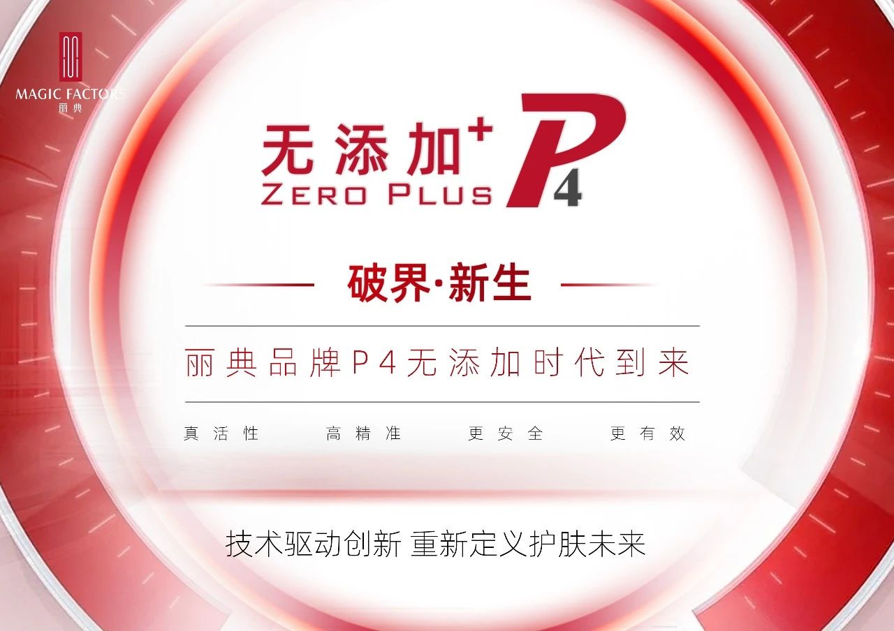 专利介绍 | 一种多重皮肤屏障修护的含肽组合物及其制备方法和应用