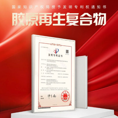 丽典快讯 | 丽典品牌再获国家知识产权局授予发明专利权